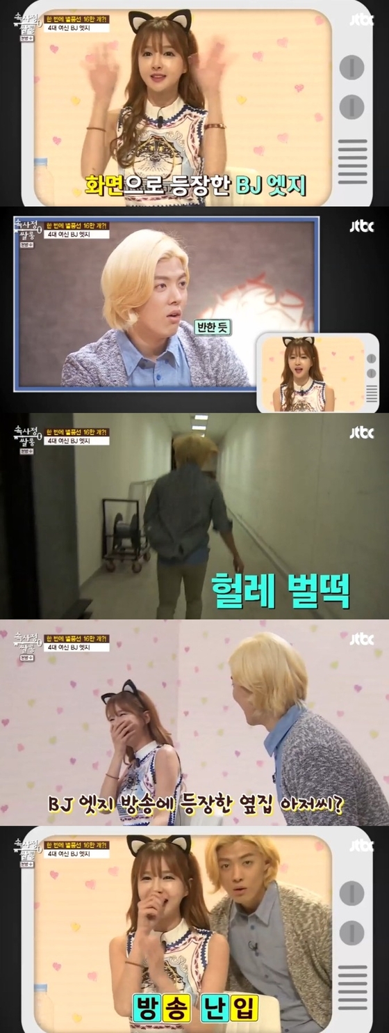 
	����=JTBC '�ӻ����ҷ�' ���ȭ��
