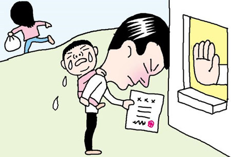 기사 관련 일러스트