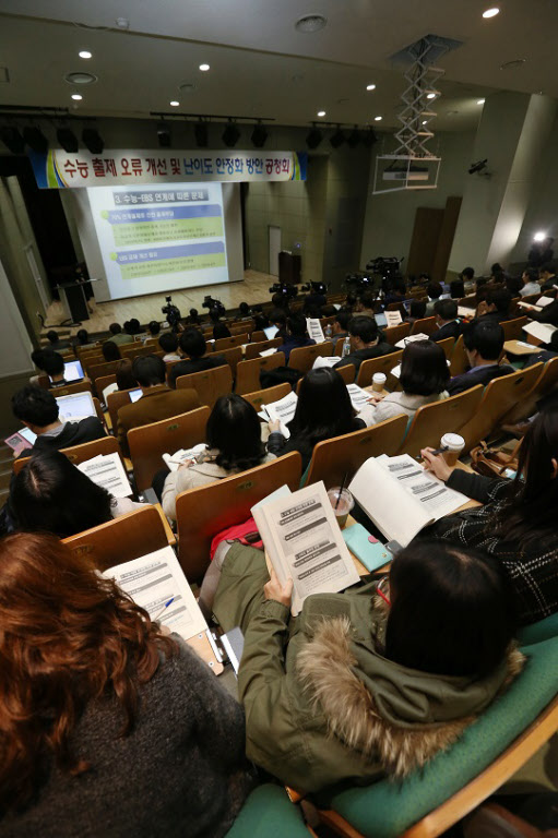 올 수능, 작년보다 어려워진다... EBS 영어지문 무조건 암기 안돼