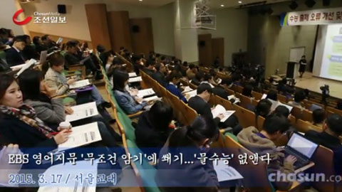 올 수능, 작년보다 어려워진다