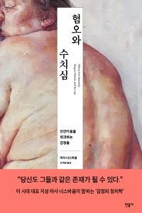 [신간 소개] 강진 백운동 별서정원 外