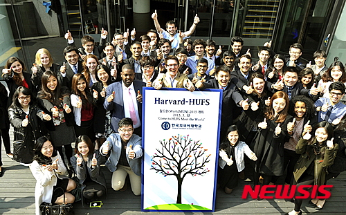 한국외대, 세계대학생 모의UN대회 '월드문' 성료