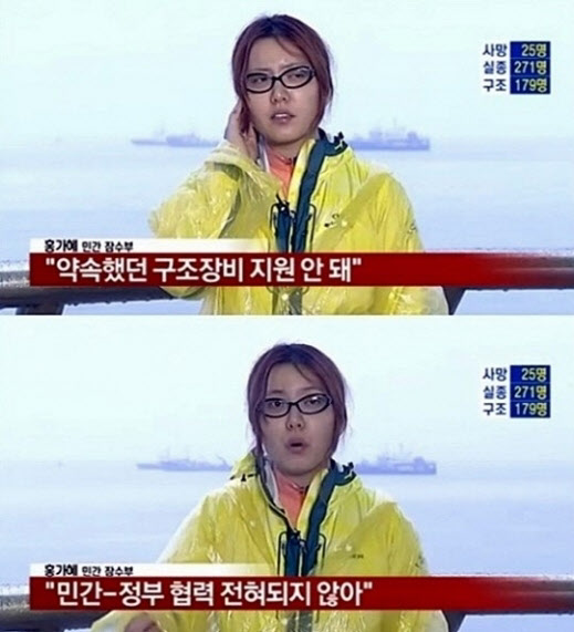MBN 방송화면 캡처