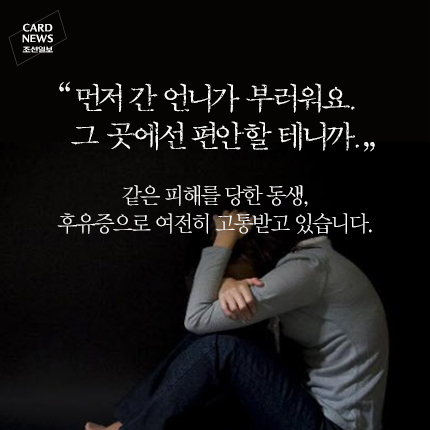 
	[카드뉴스] 아이의 눈에서 피눈물이 흐릅니다
