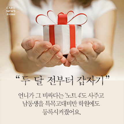 
	[카드뉴스] 아이의 눈에서 피눈물이 흐릅니다
