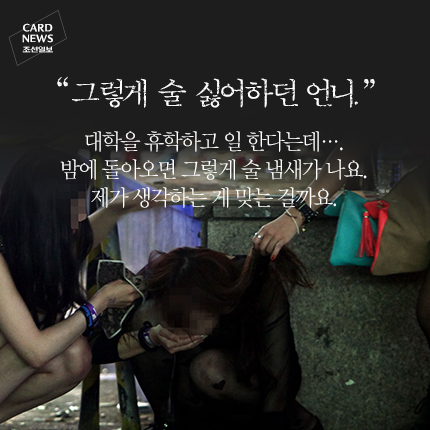
	[카드뉴스] 아이의 눈에서 피눈물이 흐릅니다

