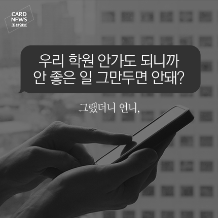 
	[카드뉴스] 아이의 눈에서 피눈물이 흐릅니다
