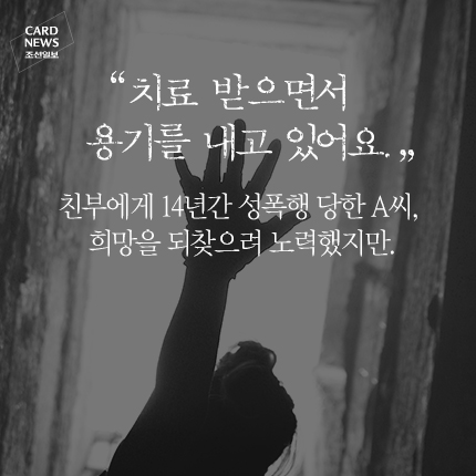
	[카드뉴스] 아이의 눈에서 피눈물이 흐릅니다
