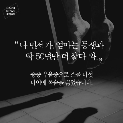 
	[카드뉴스] 아이의 눈에서 피눈물이 흐릅니다
