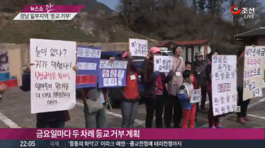 [뉴스쇼 판] 경남서 등교 거부…무상급식 중단 파문 확산