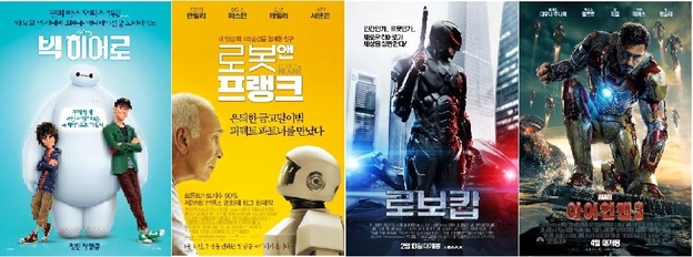 [인터뷰] "불편한 동생 번쩍 들어올릴 로봇 꿈꿨다"