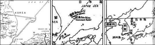 
	(왼쪽부터) 〈지도①〉독도(TAKE로 표시)를 한국 영토로 판정해 한국에 반환한 연합국최고사령부 지령(SCAPIN) 제677호 부속지도(1946). 〈지도②〉일본 정부가 국회에 제출한 샌프란시스코 조약 비준요청서에 연합국이 독도를 한국 영토로 결정한‘일본영역참고도’(1951). 〈지도③〉샌프란시스코 평화조약에서 연합국이 독도를 한국에 부속시키고 일본 영토에서 제외했음을 확인한‘일본영역도’(1952).
