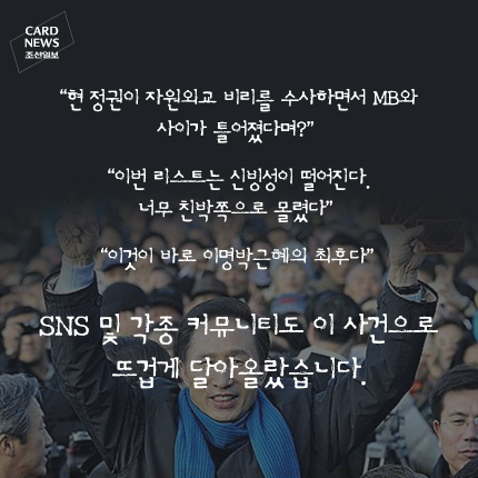 
	[카드뉴스] 한 회장의 자살… 그리고 발견된 메모…
