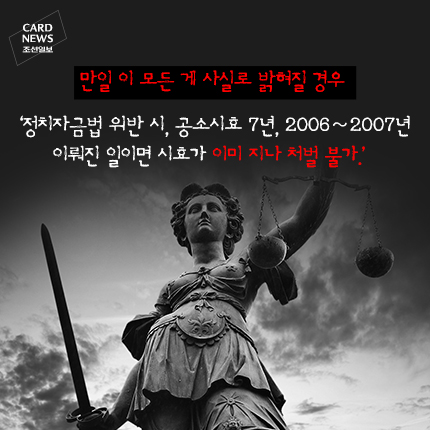 
	[카드뉴스] 한 회장의 자살… 그리고 발견된 메모…
