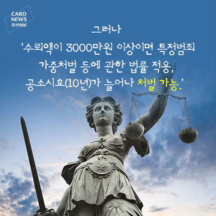 
	[카드뉴스] 한 회장의 자살… 그리고 발견된 메모…
