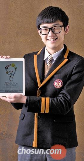 이 학생｜연합동아리 '어딕션' 만든 박상욱군 (세종국제고 3)