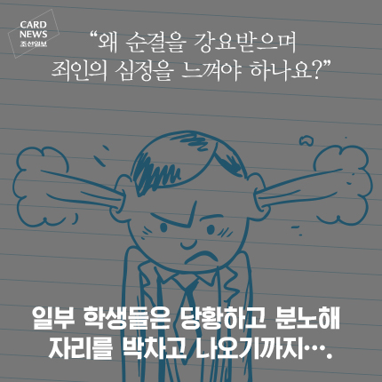 
	[카드뉴스] 왜 순결을 강요받으며 죄인의 심정을 느껴야 하나요
