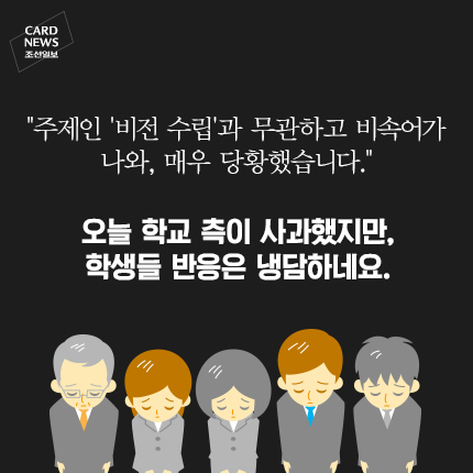 
	[카드뉴스] 왜 순결을 강요받으며 죄인의 심정을 느껴야 하나요
