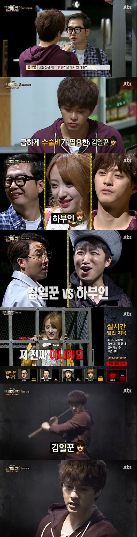 
	[������TV] ��ũ���Ӿ�2�� ������, �Խ�Ʈ�� ������ �Ʊ�� ���÷��̾
