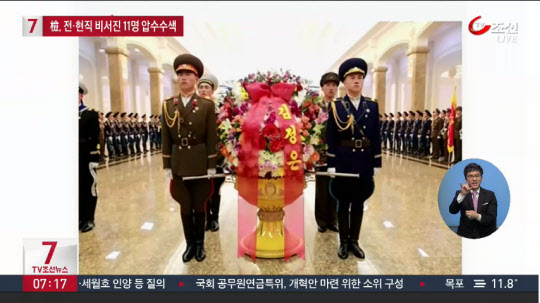 
	TV���� ���ȭ�� ĸó.
