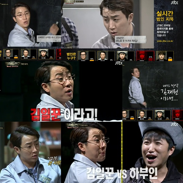 
	[TV�ɰ���] ��ũ���Ӿ�2�� ȫ��ȣ, �߸��� ���ڷ� �Ӹ��մϴ�
