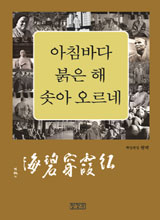 
	'��ħ�ٴ� ���� �� �ھ� ������'
