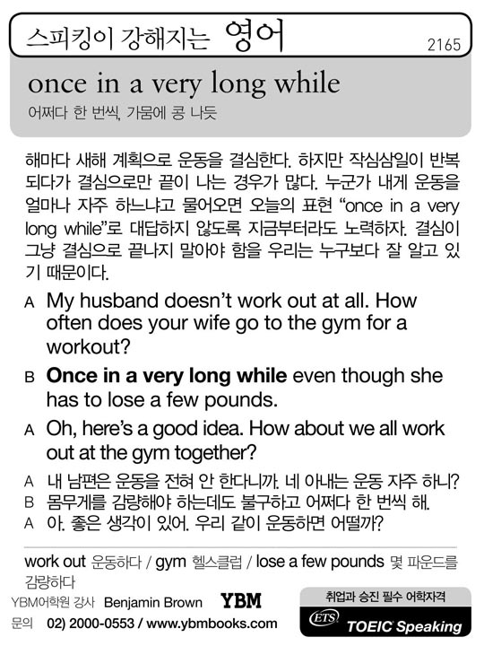 
	����ŷ�� �������� ���� �̹���
