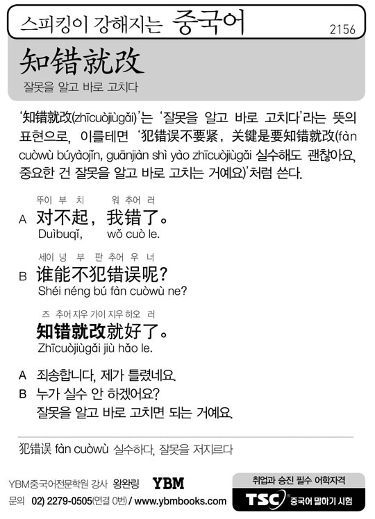 
	����ŷ�� �������� �߱��� �̹���
