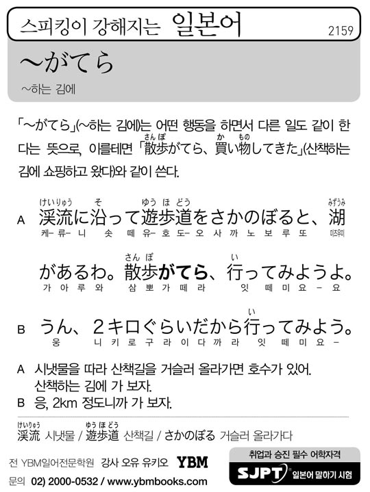 
	����ŷ�� �������� �Ϻ��� �̹���
