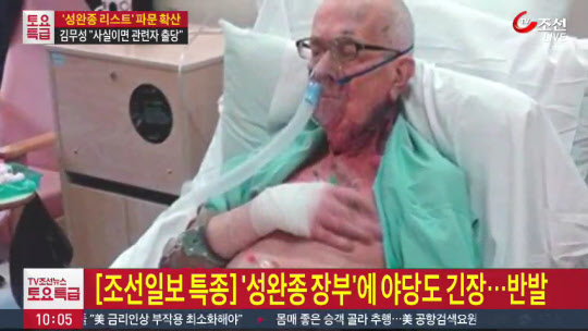 
	[뉴스 토요특급] "내가 마릴린 먼로 죽였다"…전 美CIA 요원 먼로 살해 주장

