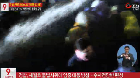 
		TV조선 화면 캡처
