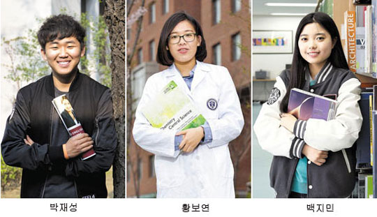 일반고 출신으로 특기자전형 뚫은 3인의 합격 비결