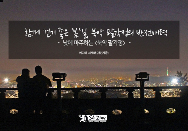 팔각정 이미지