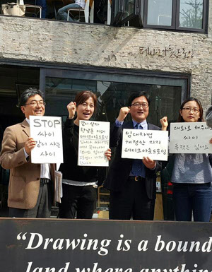 
	우원식 새정치민주연합 의원(왼쪽에서 세번째)이 서울 한남동 테이크아웃 드로잉 카페 앞에서 23일 상가건물임대차보호법을 개정하겠다고 말하고 있다./ 사진=우원식 의원 트위터.
