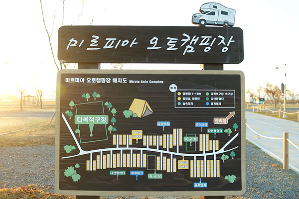 미르피아 이미지