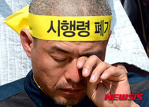 시행령 폐기를 외치는 '유민 아빠' 김영오씨. /뉴시스
