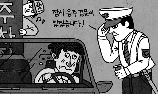 
	대리기사의 '복수劇'
