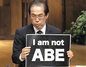 지난 3월 27일 TV해설가 고가 시게아키씨가 생방송 도중 “방송사 압력으로 오늘 그만두게 됐다”며 “나는 아베가 아니다(I am not Abe)”라고 적힌 종이를 들어보이고 있다. 
