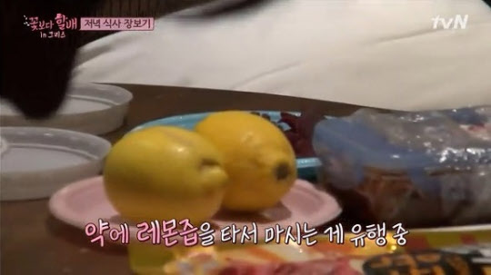 레몬마트 이미지