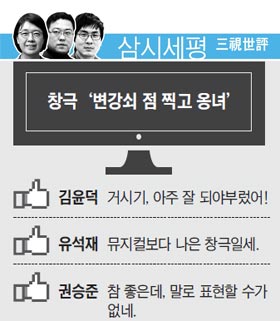 
	삼시세평 로고 이미지
