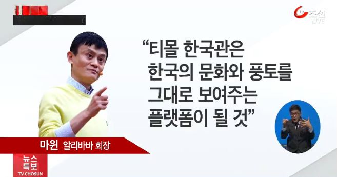 사진=TV조선 방송화면 캡쳐
