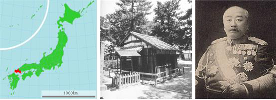 붉은 부분 야마구치 현(왼쪽부터), 요시다 쇼인의 송하촌숙, 아베 총리 고조부 오오시마.