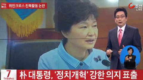 
		TV조선 화면 캡처
