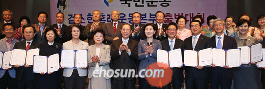‘검소한 혼례운동본부’출범식의 주요 참석자들.