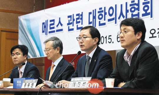 5일 서울 이촌동 대한의사협회 건물에서 열린 대한의사협회 신종감염병 대응 TFT에서 참가자들이“국민 혼란을 막기 위해 메르스 관련 병원을 공개해야 한다”고 주장했다.
