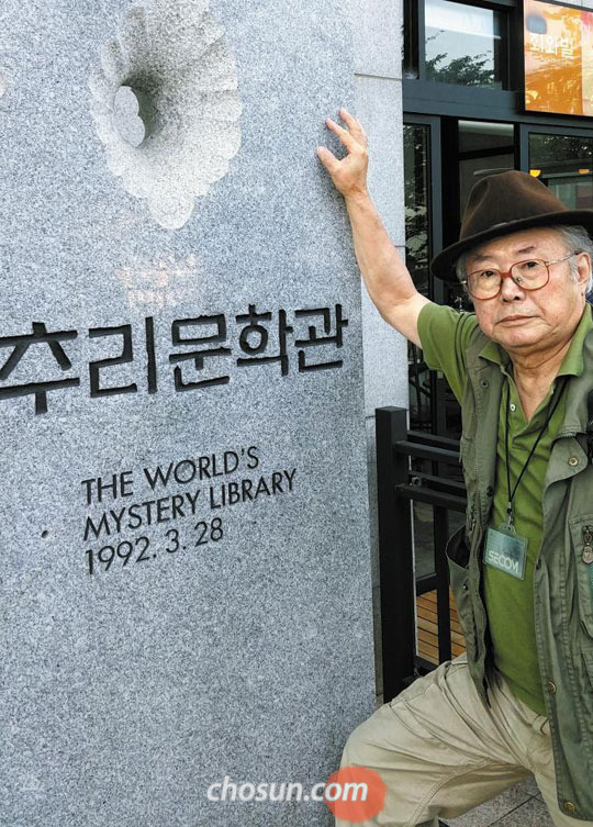 
	김성종씨는“내게 겁을 먹고 다가오는 독자들도 있었다. 소설에서 사람을 워낙 죽이니까”라고 말했다.
