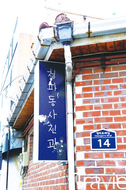 청파 이미지