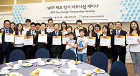 WFP 제로 헝거 파트너십 세미나, 서울모의유엔회의 학생대표단 초대