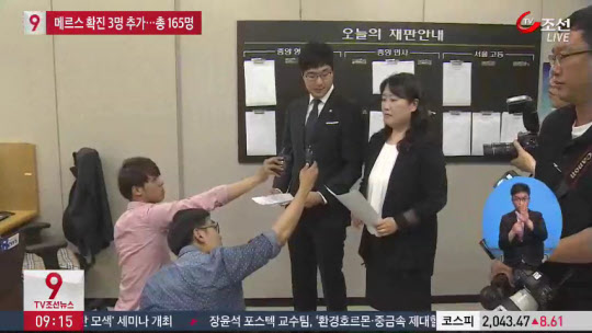 [뉴스 9] 변협 집행부 '사시 존치' vs 로스쿨 출신 '존치 반대'