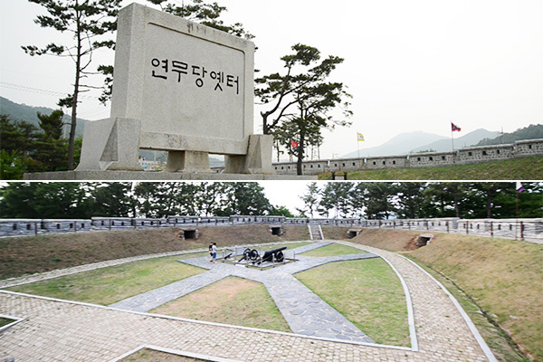 강화도조약이 체결된 연무당 옛터(위)와 신미양요가 일어났던 광성보 광성돈대(아래)의 모습.